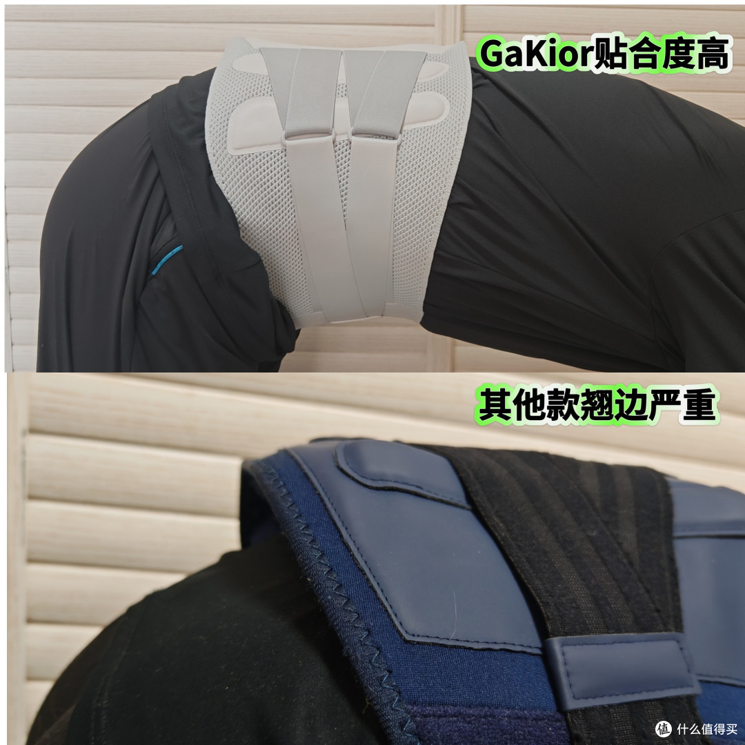 GaKior护腰带测评:打游戏久坐一下午,腰终于不酸了