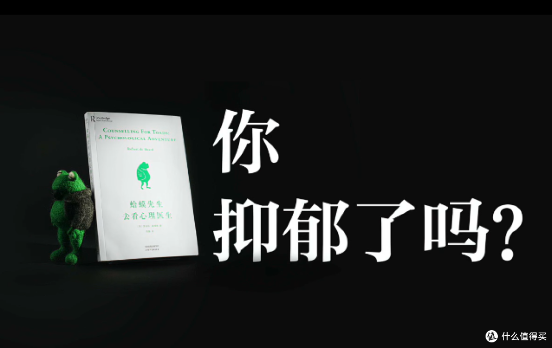 32岁还在讨好别人？这本童话用10次咨询，治好了我的"懂事"