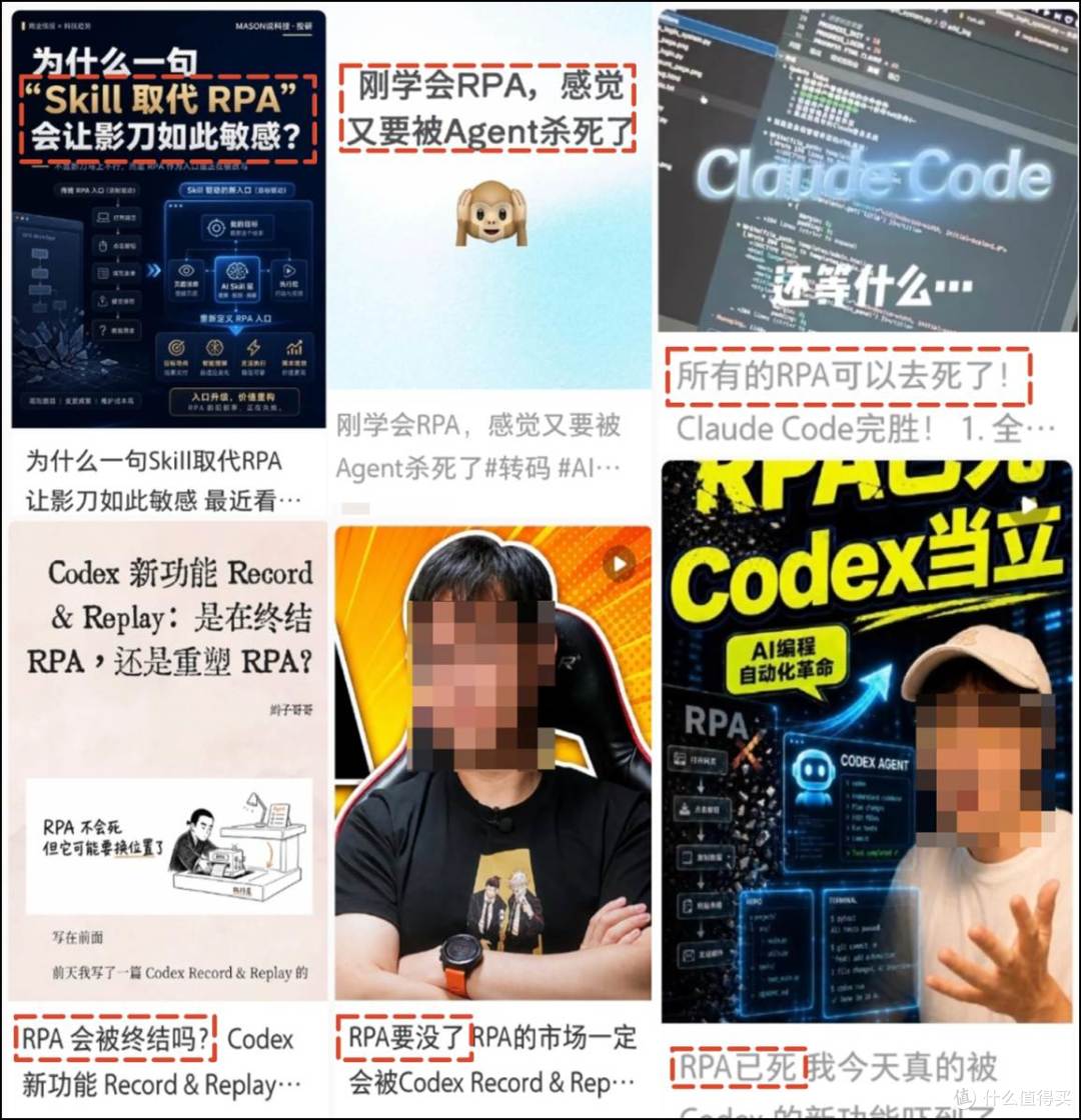 掌心向暖RPA自动化
