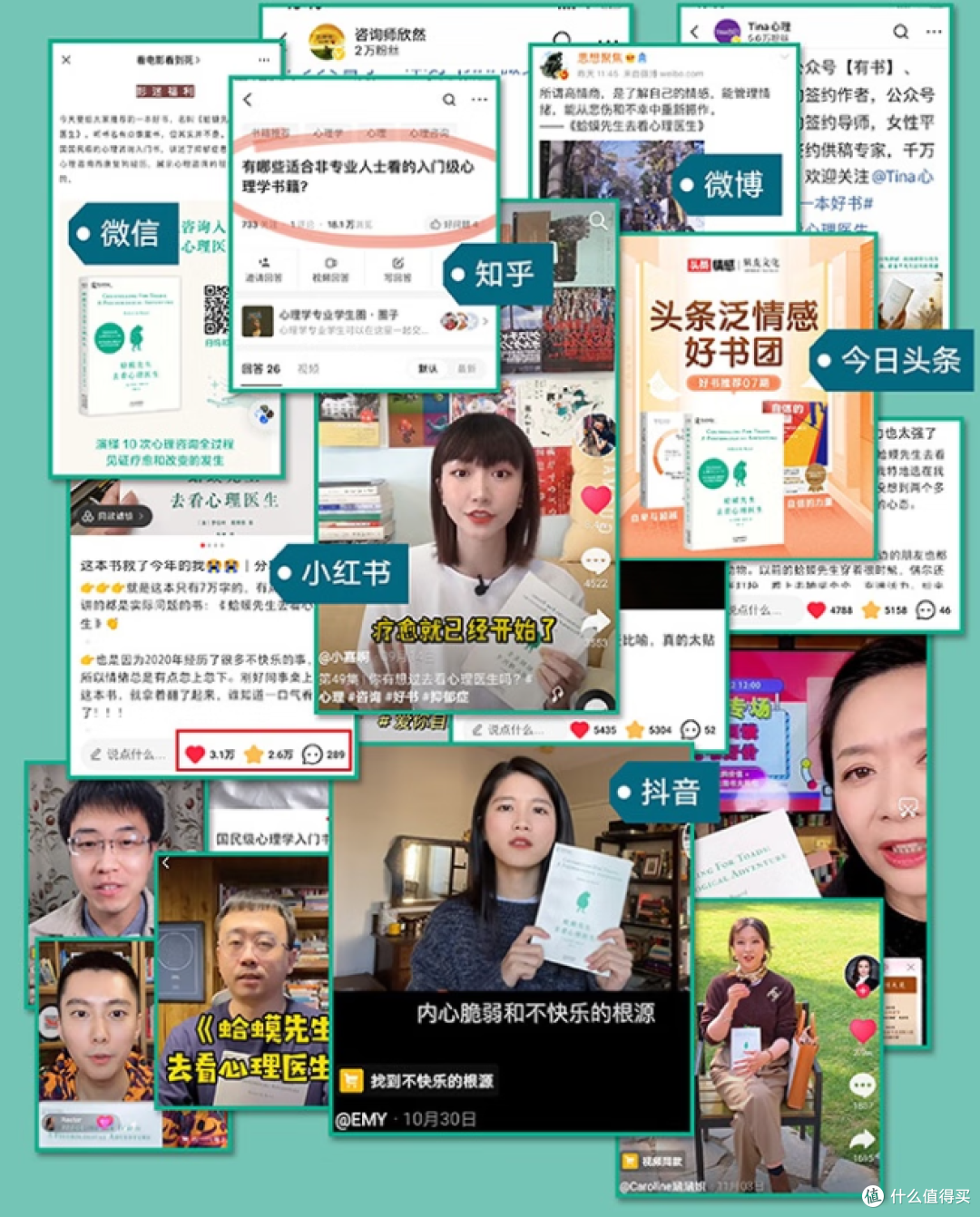 32岁还在讨好别人？这本童话用10次咨询，治好了我的"懂事"