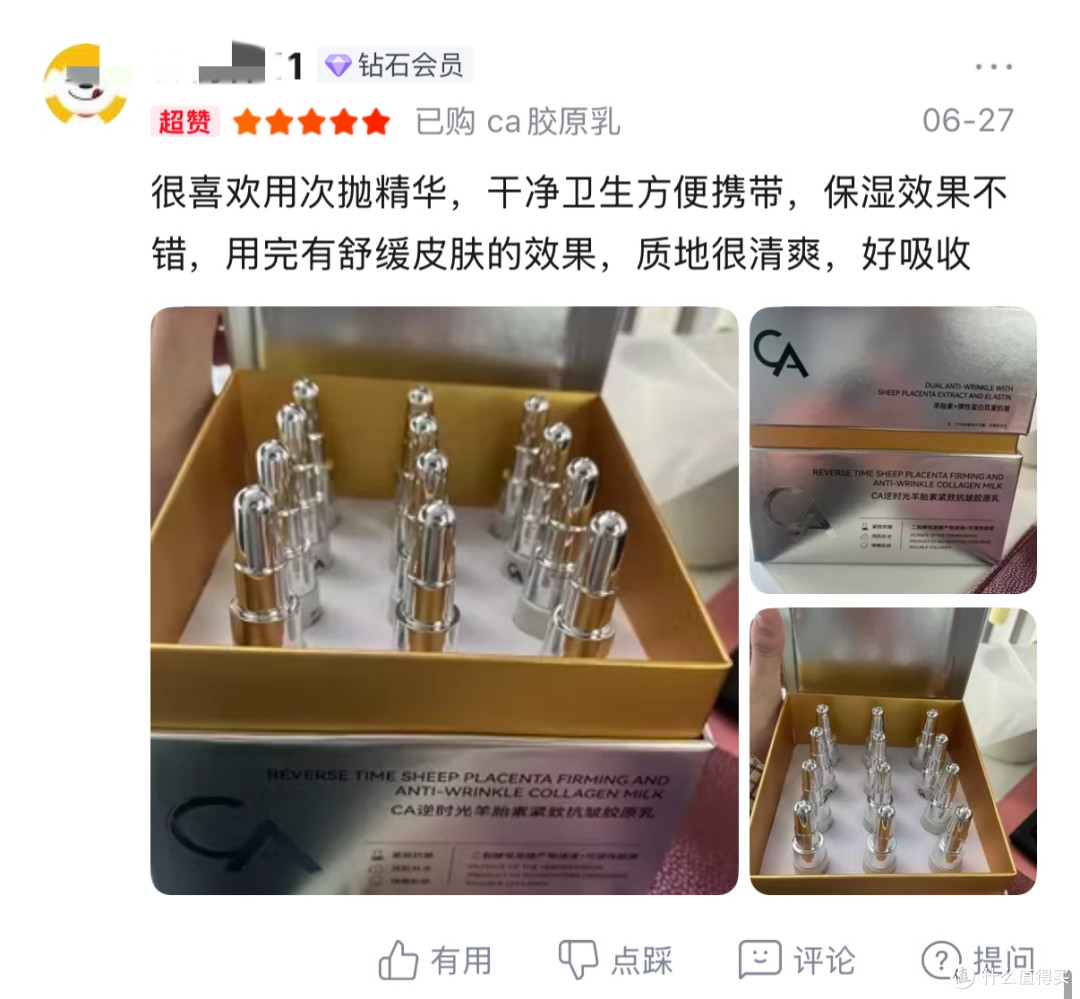 皮肤松弛下垂用什么面霜 预防松弛的面霜推荐4款面霜改善肌肤松弛
