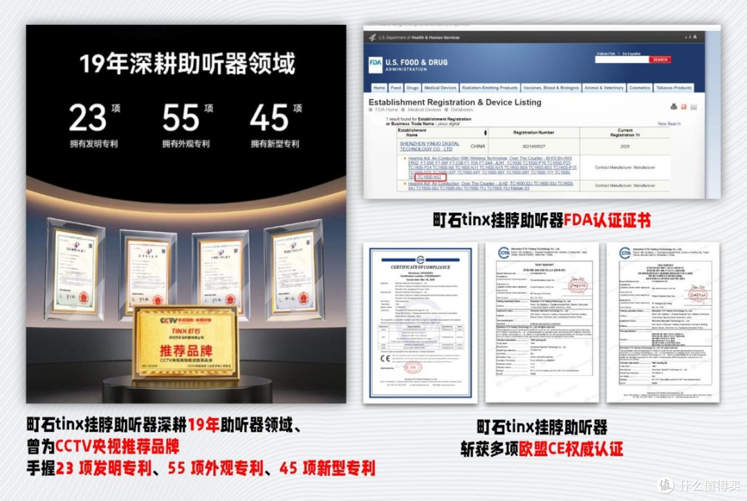 助听器选购攻略及常见陷阱:十款医用级助听器深度横评