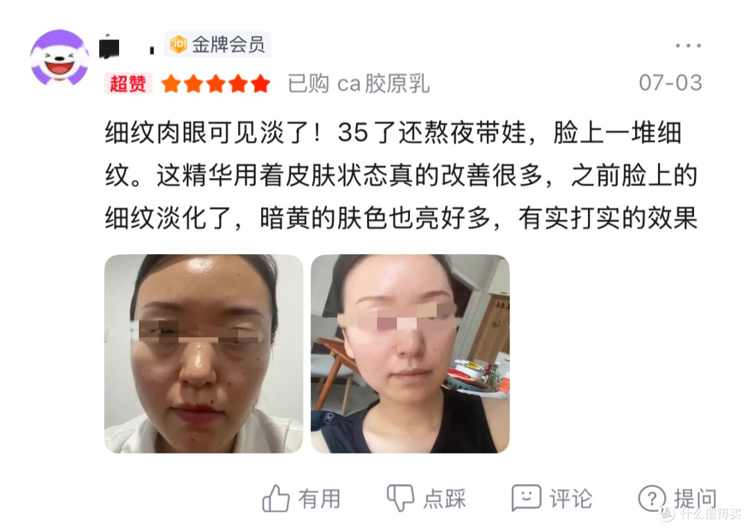 哪几款面霜是提拉紧致的效果 4款靠谱紧致面霜,养出细腻紧致肌肤