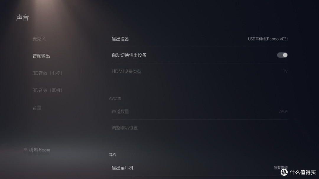 耳机中的诺基亚(可换电池)?雷柏VE3优缺点体验