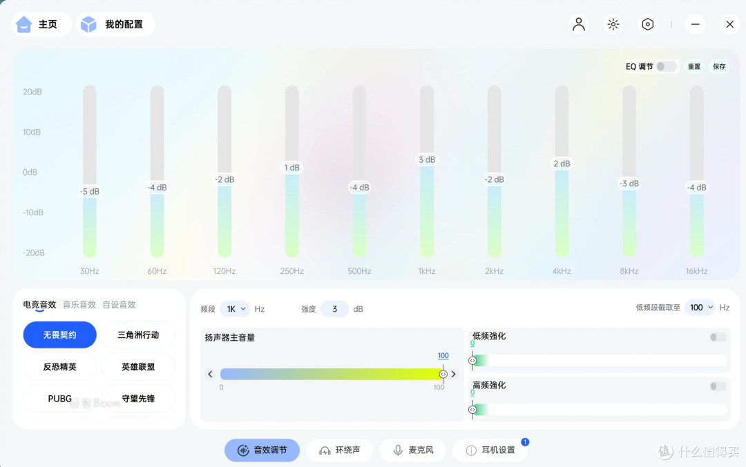 耳机中的诺基亚(可换电池)?雷柏VE3优缺点体验