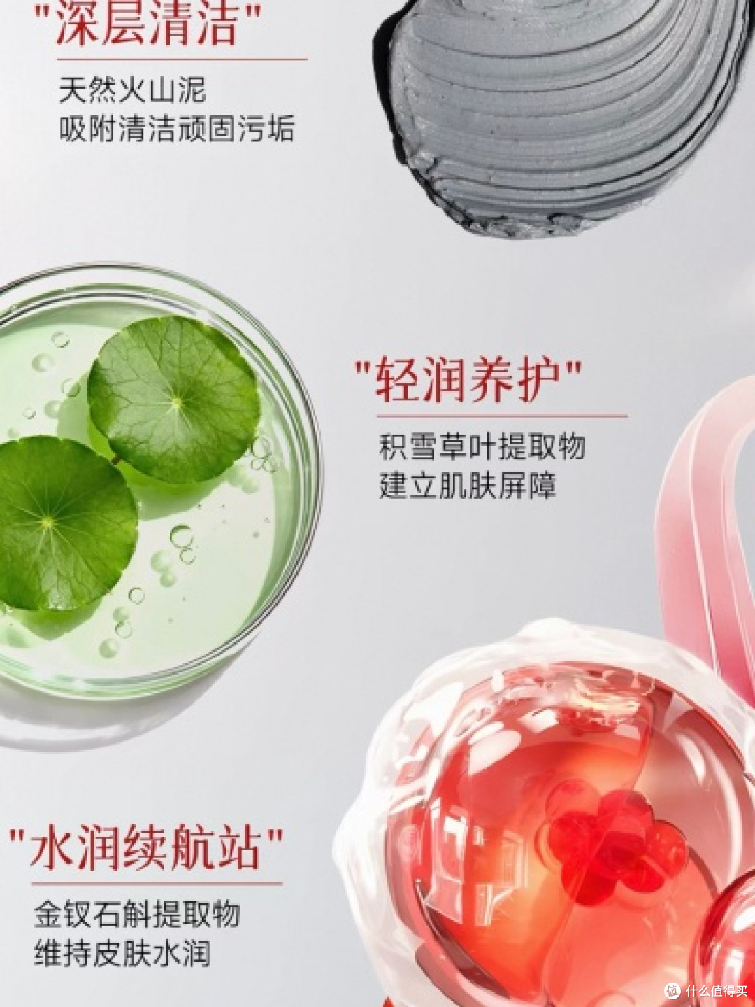 干皮痘印用哪款泥膜比较好?实测5款净颜实力派泥膜值得分享