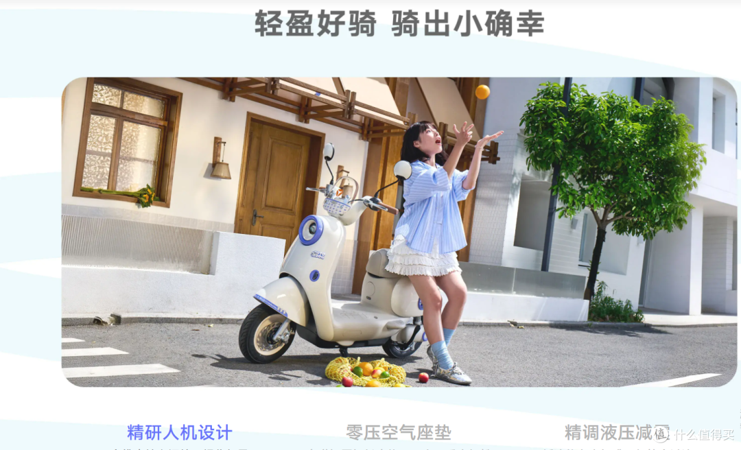 2026刚上班买哪款两轮电动车代步:通勤刚需到舒适出行的价值之选