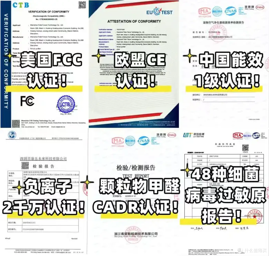 宠物空气净化器哪个牌子好?性价比最高的几款产品!掉毛季优选