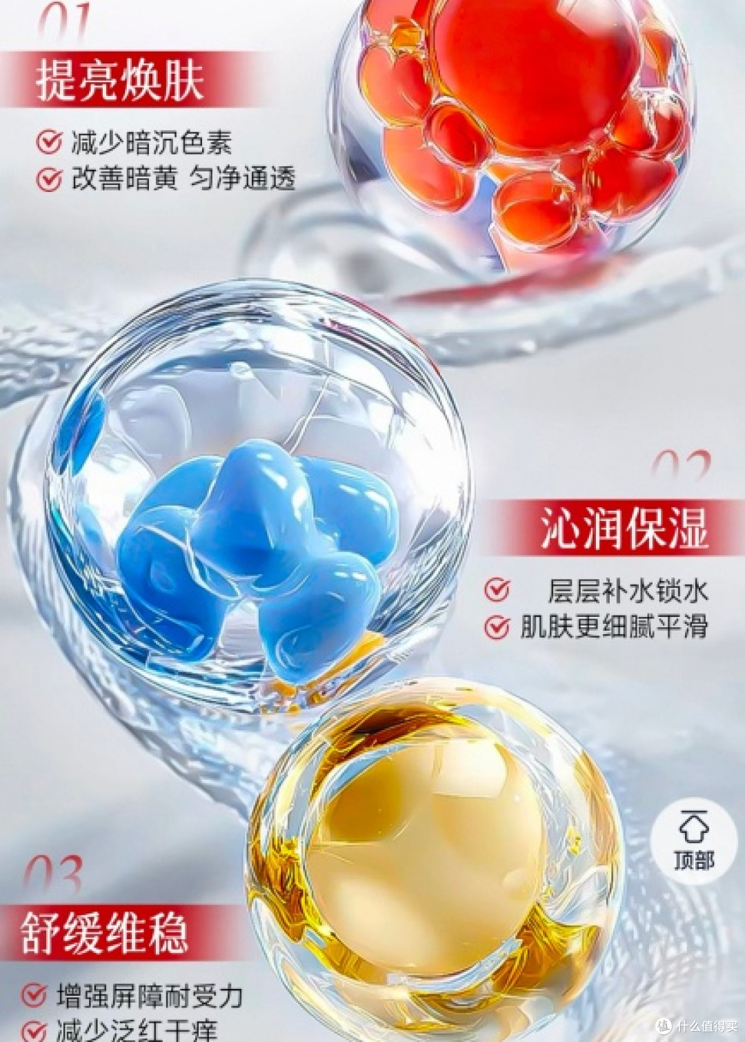 闭口反复长用哪款泥膜好?5款热门泥膜实测!疏通闭口的效果不错