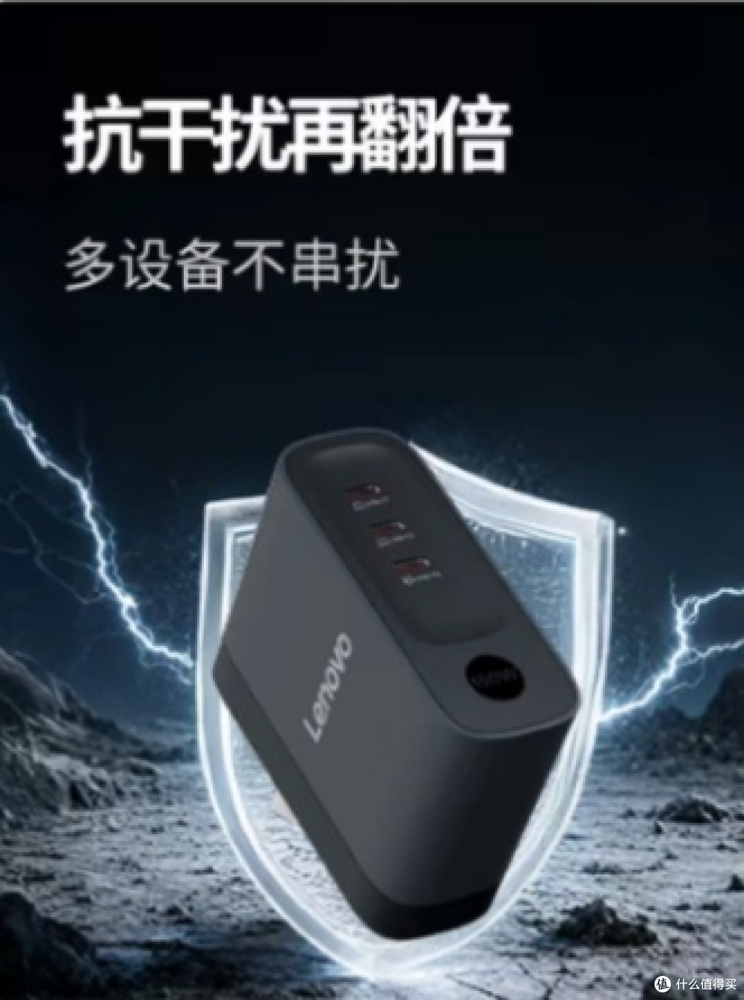 多设备一起插也持续不降功率,这颗氮化镓充电器到底有啥黑科技