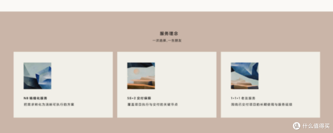 从环保标准到设计实力,三家全屋定制品牌产品特色与服务细节对比