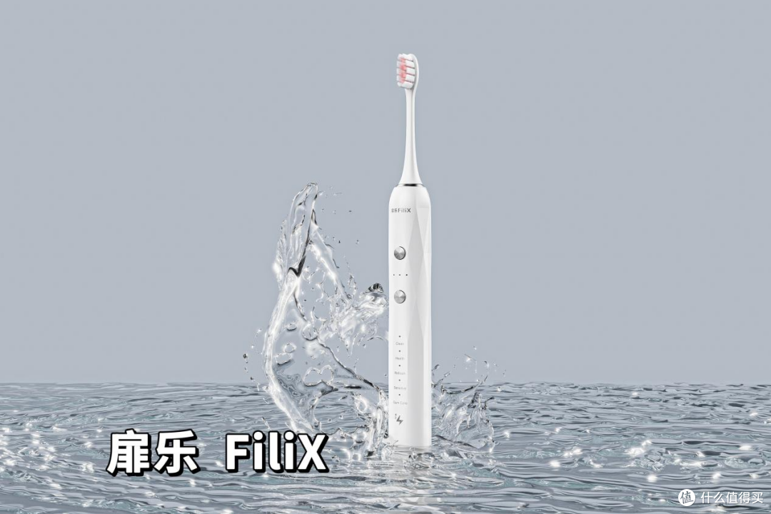电动牙刷哪个品牌好,十大通勤款兼顾轻便和强劲清洁效果