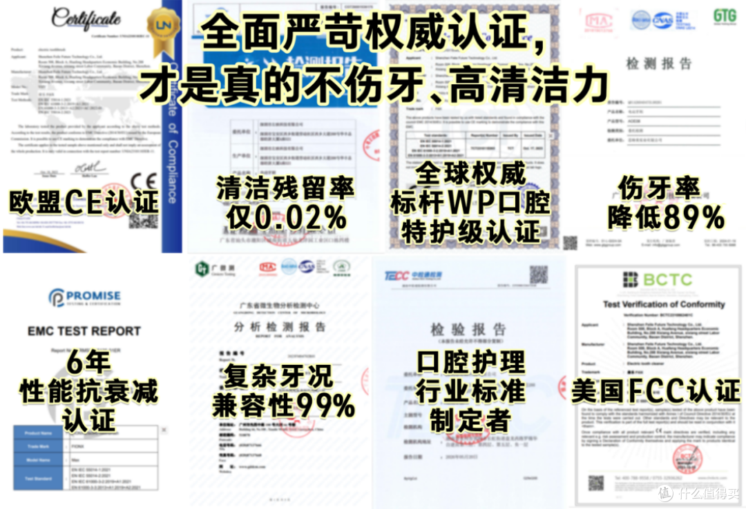 电动牙刷哪个品牌好,十大通勤款兼顾轻便和强劲清洁效果