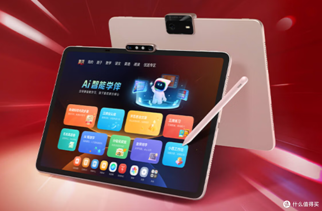 AI学习机怎么选不踩坑?科大讯飞、学而思、作业帮真实选购指南