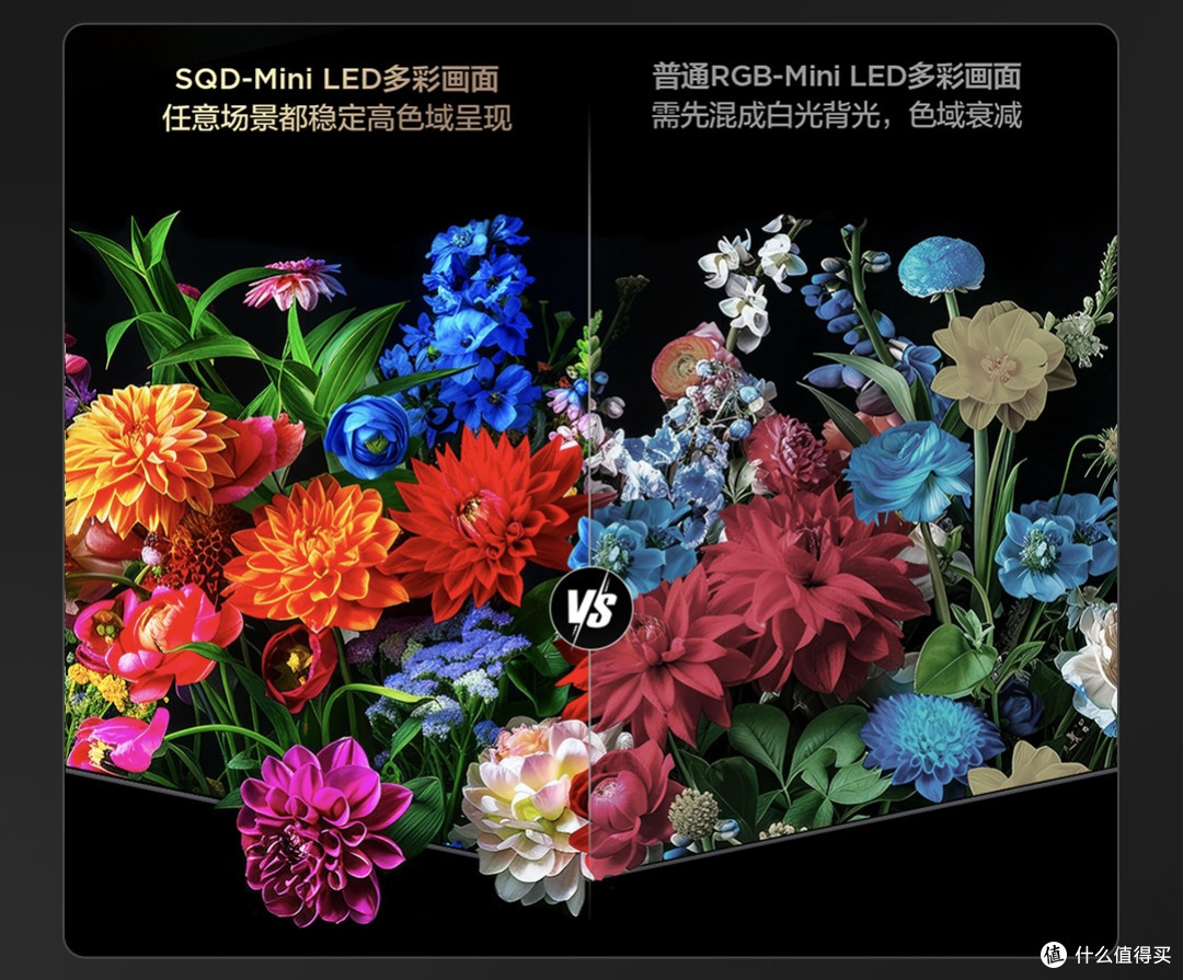 周末全家看电影却看了一肚子气?别怪片源,你家电视可能“串色”