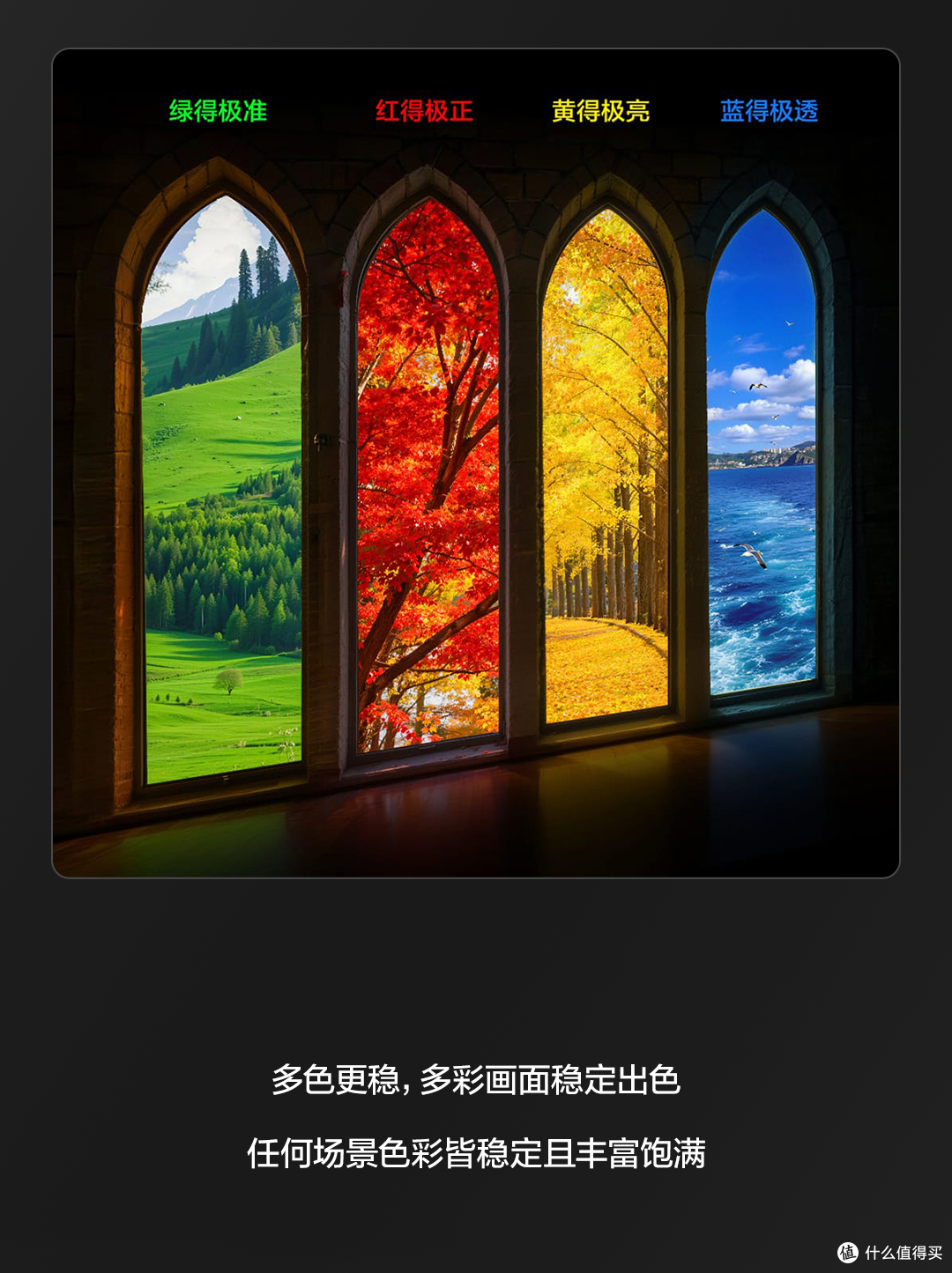 周末全家看电影却看了一肚子气？别怪片源，你家电视可能“串色”