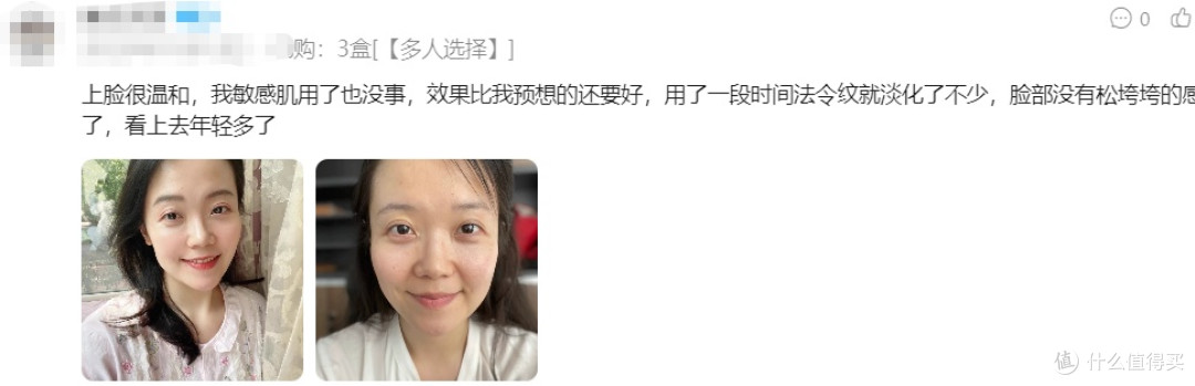 干燥长细纹用什么面霜?干纹多涂什么面霜?4款淡纹面霜实测