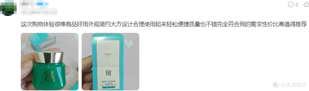 干燥长细纹用什么面霜?干纹多涂什么面霜?4款淡纹面霜实测