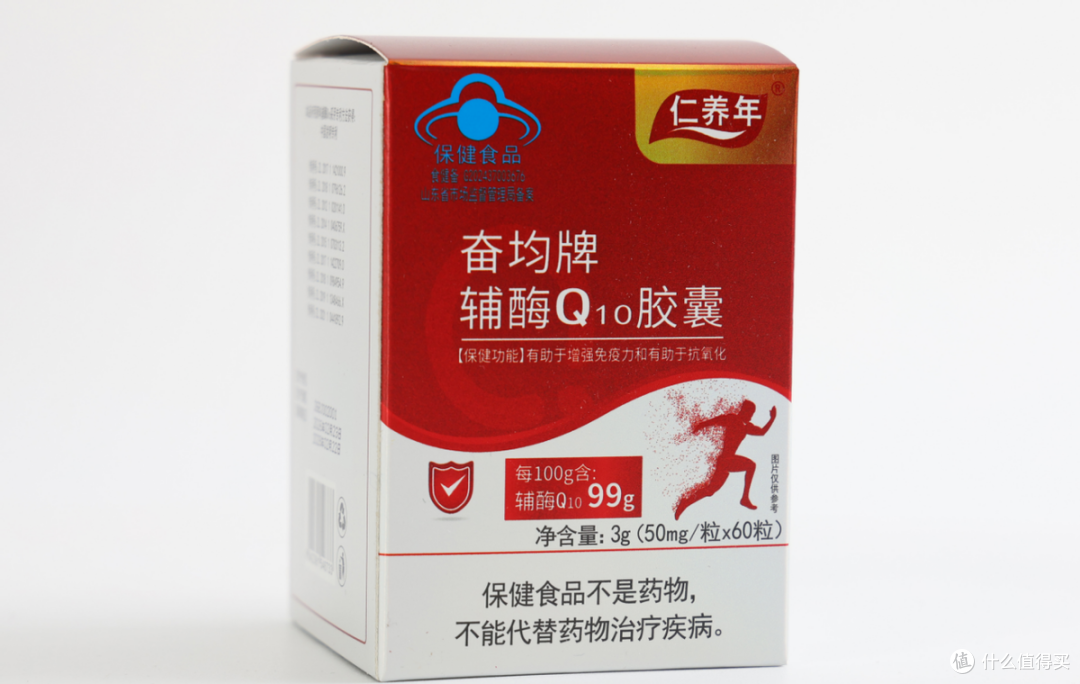 辅酶Q10,我劝你别跟风买——先搞清楚这5个问题再决定