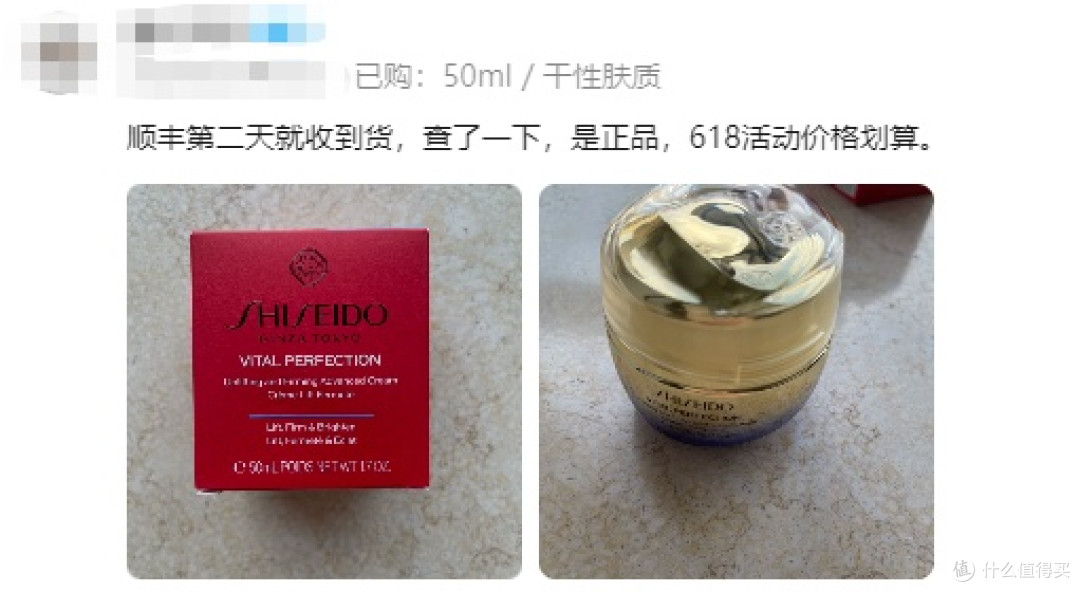 干燥长细纹用什么面霜?干纹多涂什么面霜?4款淡纹面霜实测