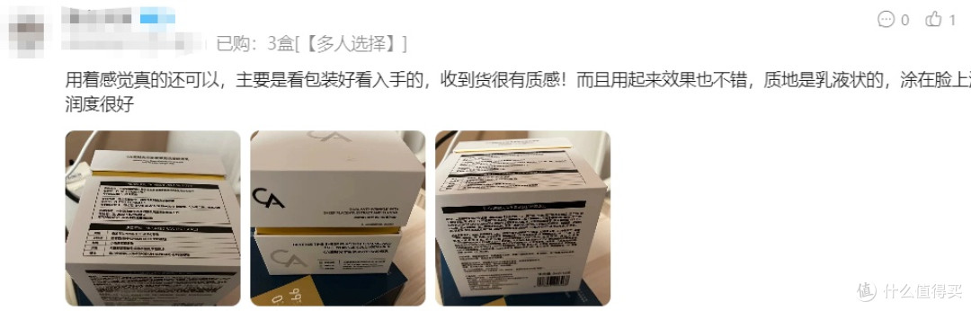 预防初老选什么面霜?抗老面霜推荐4款面霜实测 稳住肌态延缓老化
