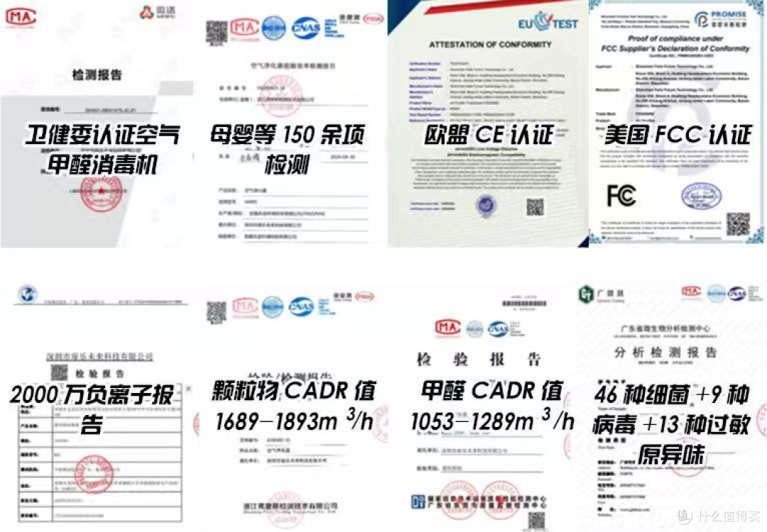 5大高口碑空气净化器品牌选哪个更放心?附美的/IAM等