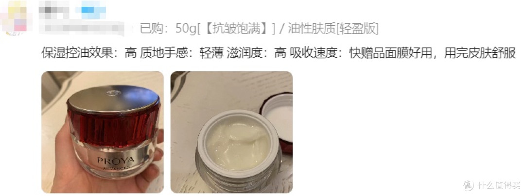 暗沉肌肤用什么面霜?涂面霜能改善暗沉吗?4款面霜实测,祛黄