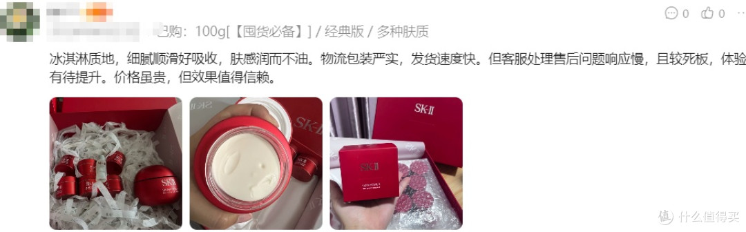 暗沉肌肤用什么面霜?涂面霜能改善暗沉吗?4款面霜实测,祛黄