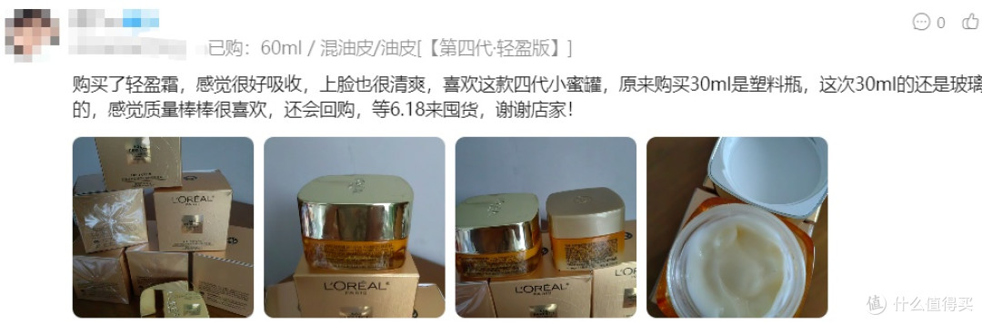 暗沉肌肤用什么面霜?涂面霜能改善暗沉吗?4款面霜实测,祛黄