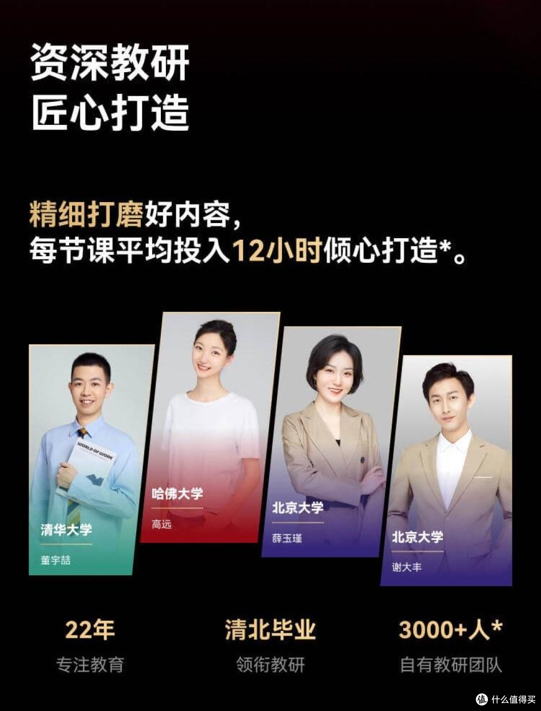 瑞信分龄习惯引导体系:2026幼小到小学高年级学习机