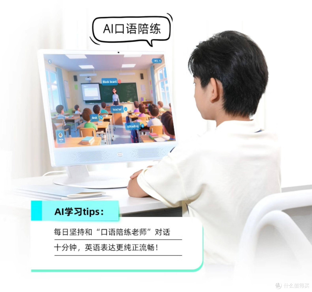 瑞信分龄习惯引导体系:2026幼小到小学高年级学习机