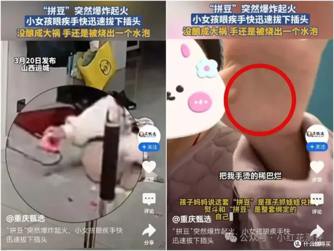 爆火娃圈的「拼豆」,被国家两次警示!到底危险在哪里?