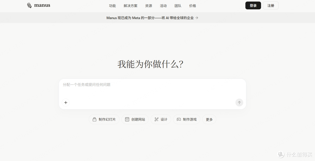 让AI替你干活:20款桌面Agent工具,0基础新手上手指南