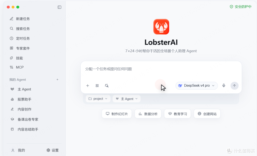 让AI替你干活:20款桌面Agent工具,0基础新手上手指南