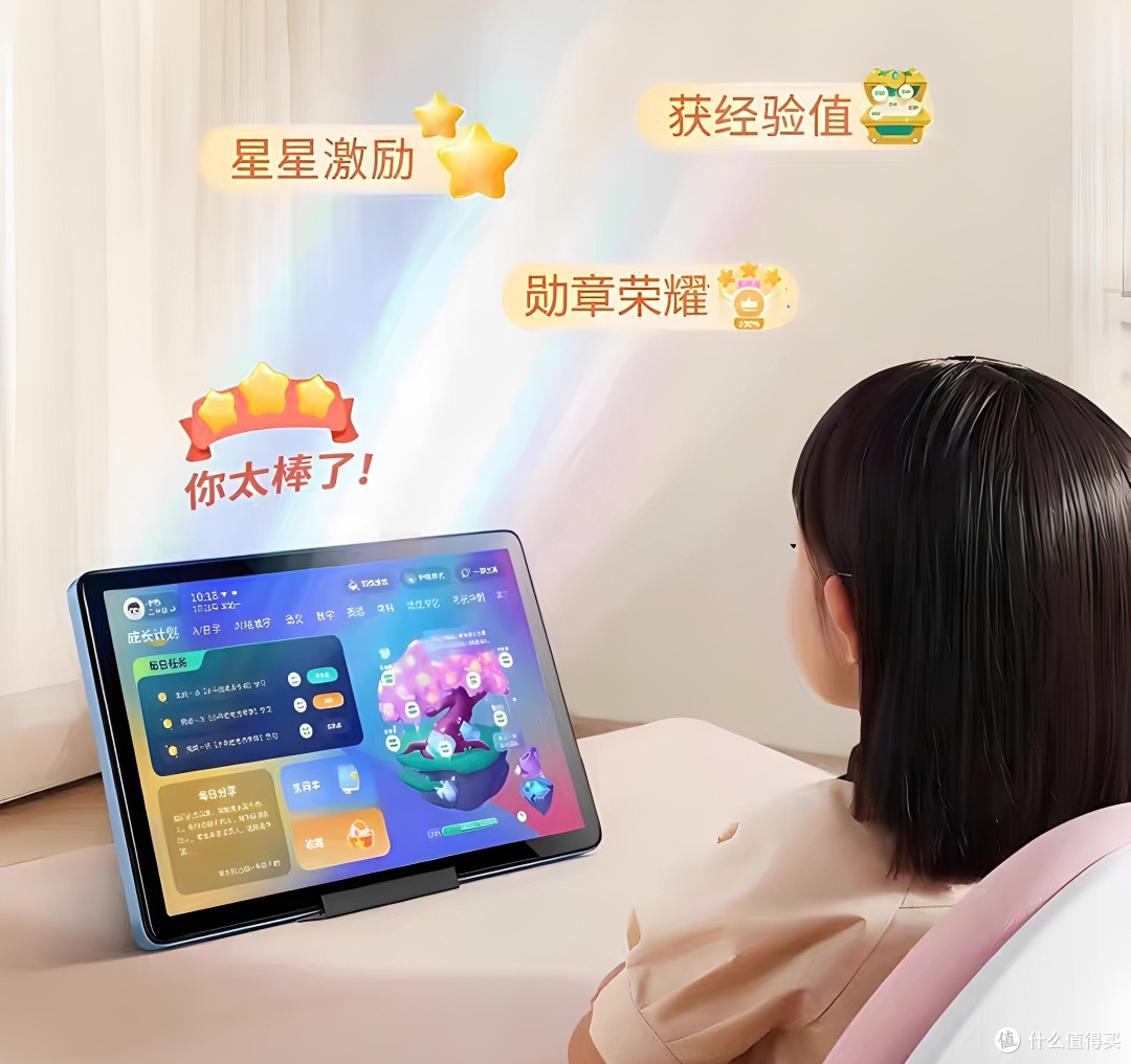 瑞信分龄习惯引导体系:2026幼小到小学高年级学习机