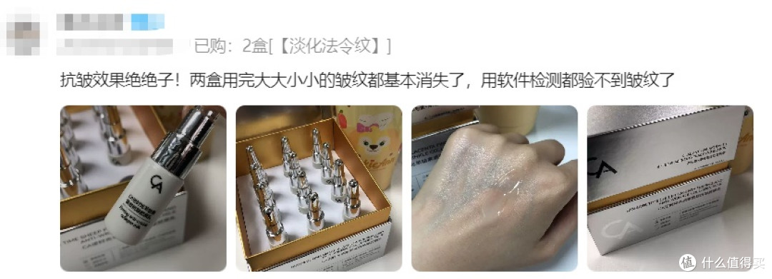 舒缓维稳面霜哪款效果好?哪款维稳面霜见效快?4款面霜实测
