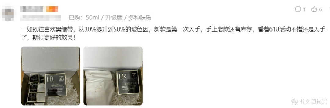 舒缓维稳面霜哪款效果好?哪款维稳面霜见效快?4款面霜实测