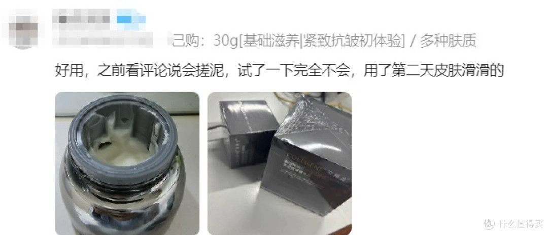 舒缓维稳面霜哪款效果好?哪款维稳面霜见效快?4款面霜实测