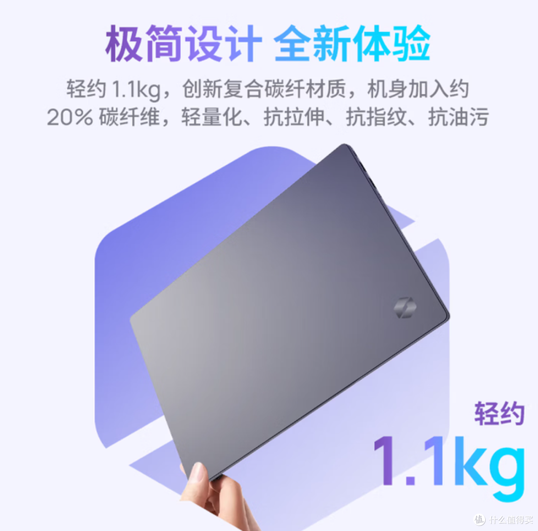 3000~5000元轻薄本,配置和体验谁更实在?三款热门机型对比