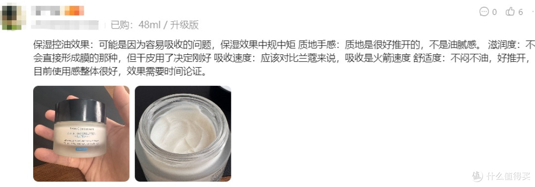 抗氧化面霜有哪些？抗氧化面霜有用吗？4款面霜测评 摆脱暗沉憔悴