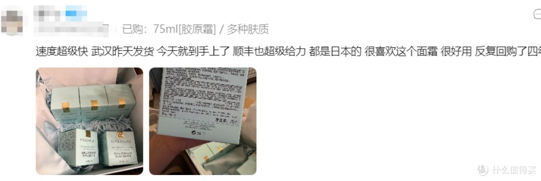 抗氧化面霜有哪些？抗氧化面霜有用吗？4款面霜测评 摆脱暗沉憔悴