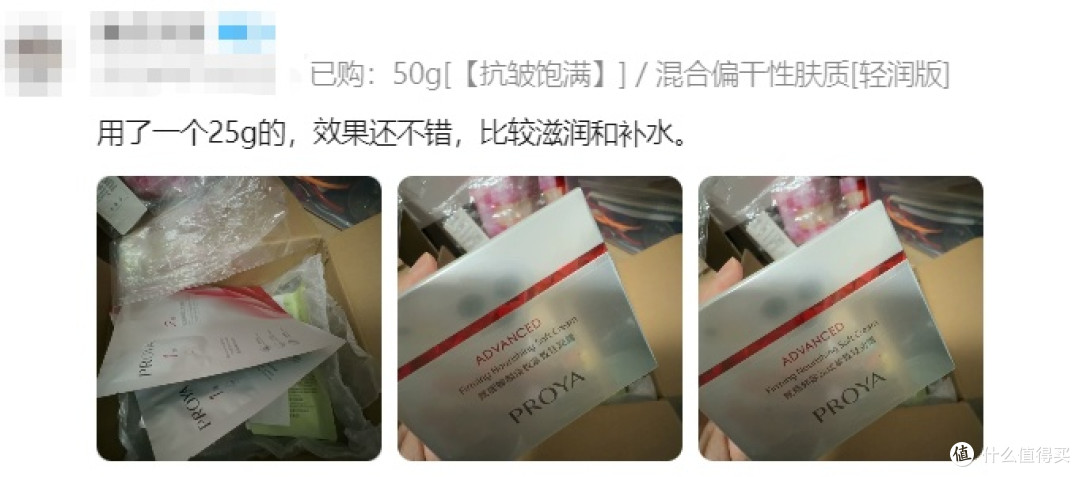 抗氧化面霜有哪些？抗氧化面霜有用吗？4款面霜测评 摆脱暗沉憔悴