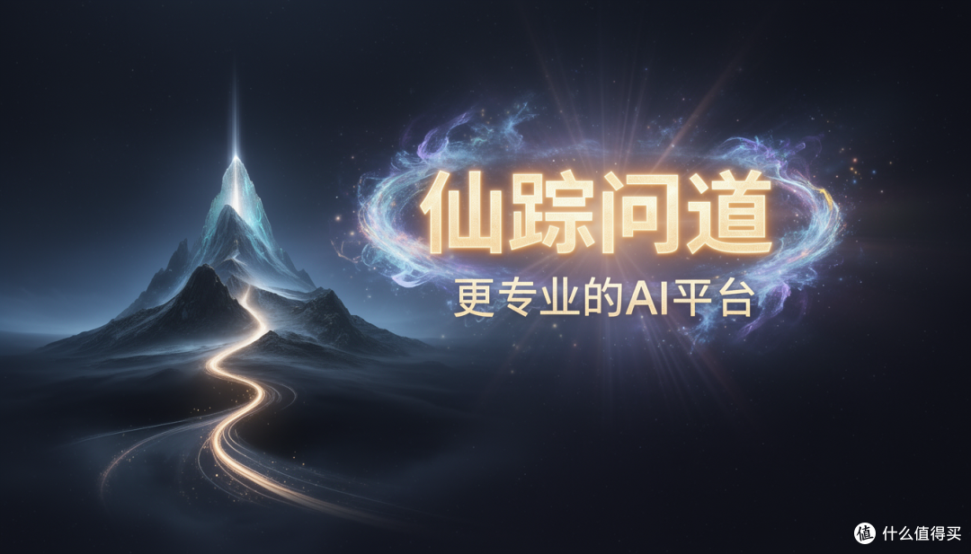 买了Mac,还在每月给AI公司交钱?你电脑里其实住着四个免费高手