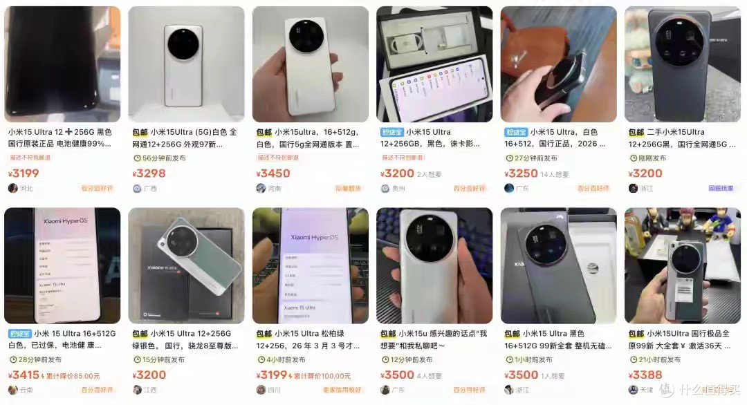 花3000多元去购买二手机?其实还是有购买意义的!