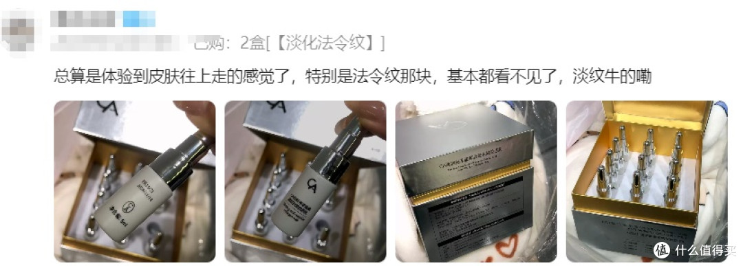 脸垮松弛用什么面霜?哪款面霜紧致效果好?4款面霜实测 提拉轮廓
