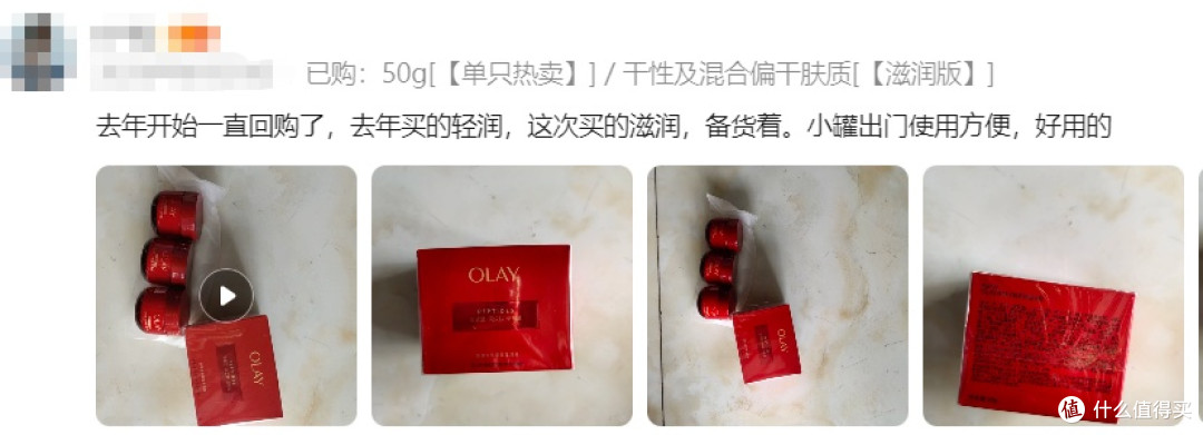 脸垮松弛用什么面霜?哪款面霜紧致效果好?4款面霜实测 提拉轮廓