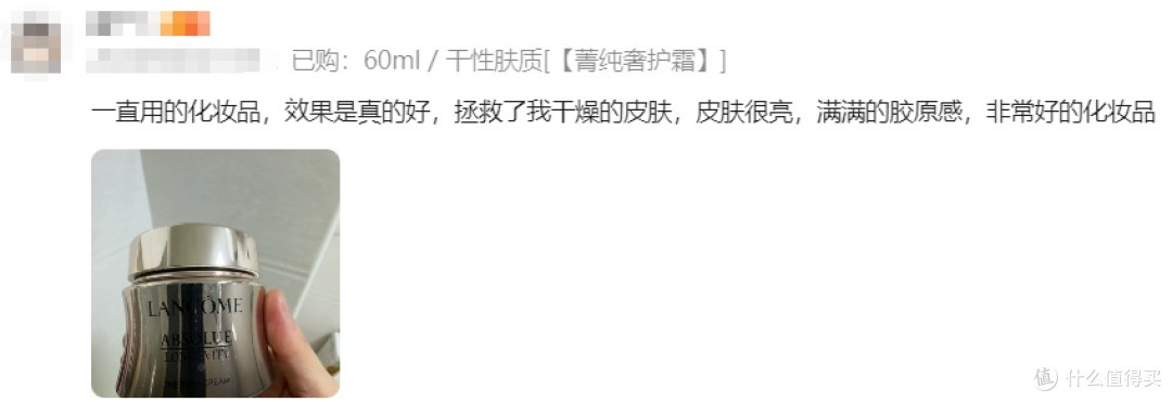 脸垮松弛用什么面霜?哪款面霜紧致效果好?4款面霜实测 提拉轮廓