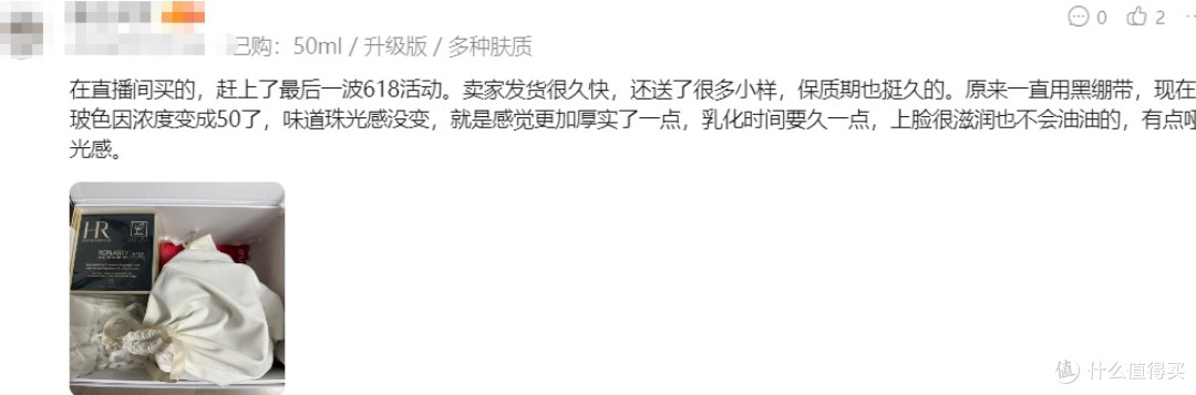 脸垮松弛用什么面霜?哪款面霜紧致效果好?4款面霜实测 提拉轮廓