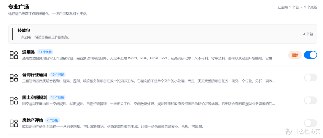 工程咨询AI怎么选:Parvis 把公文、GIS、统计一起接住