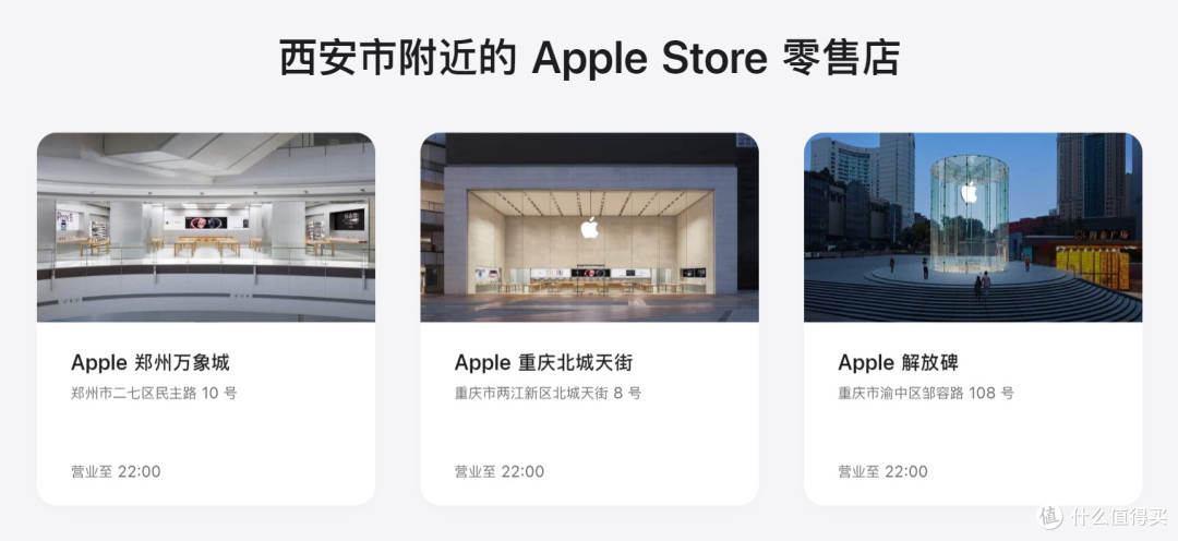 西北首家苹果Apple Store直营店,稳了!